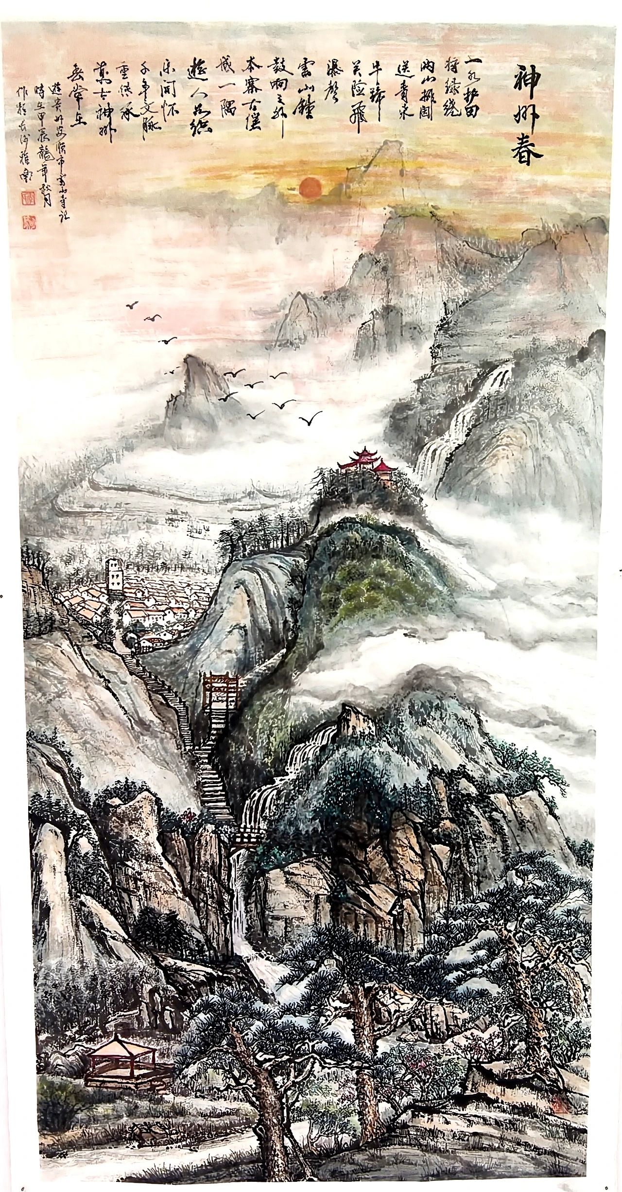 微信图片_20241114103312.jpg