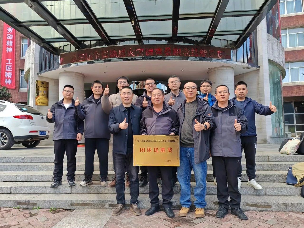 微信图片_20241128111618.jpg