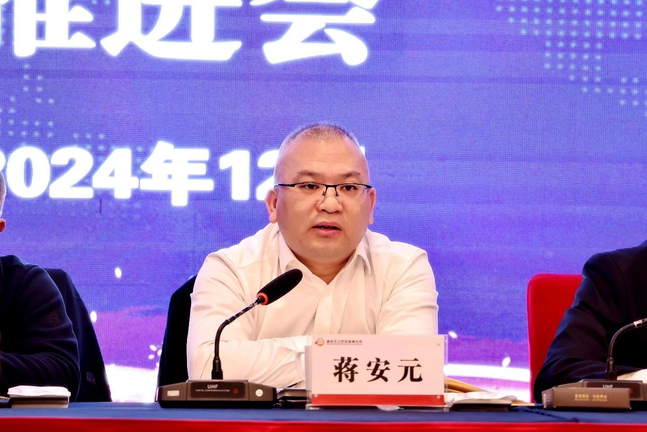 微信图片_20241209091912.jpg