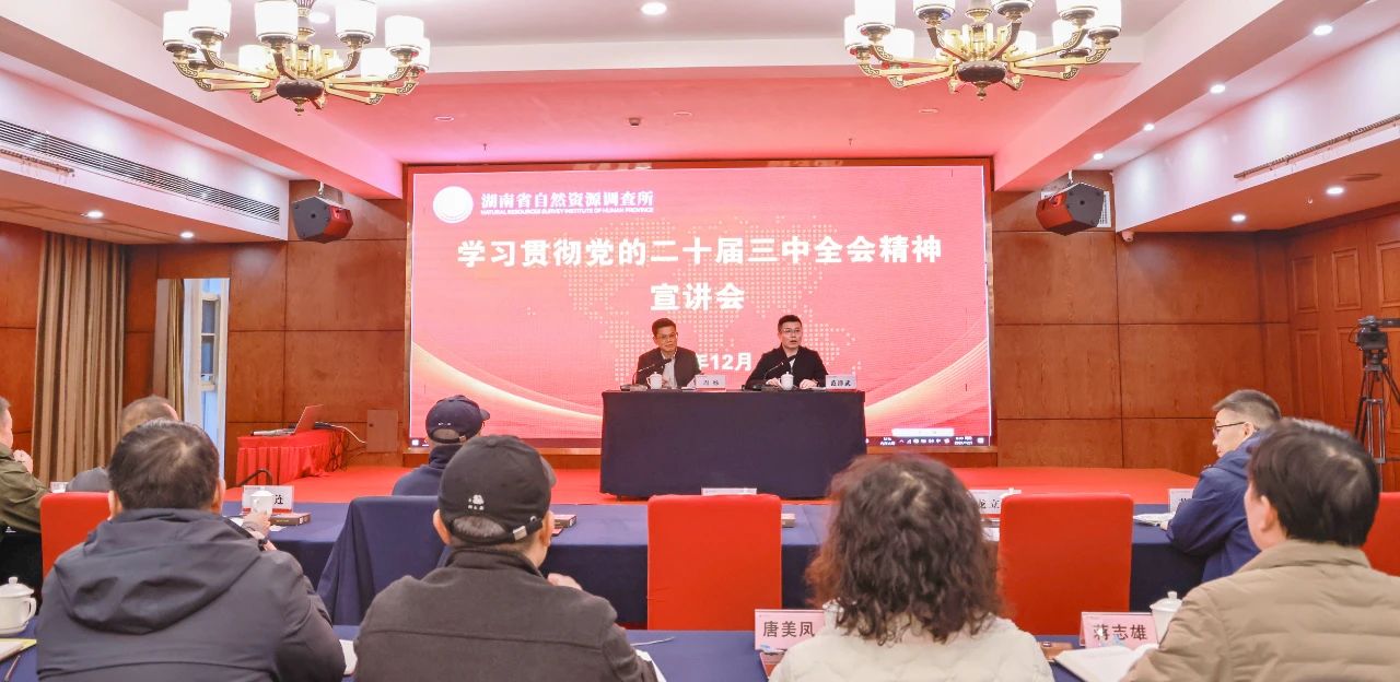 微信图片_20241209094416.jpg