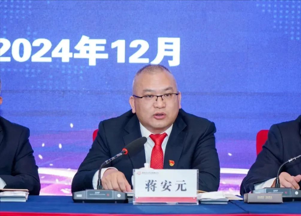 微信图片_20241209102528.jpg