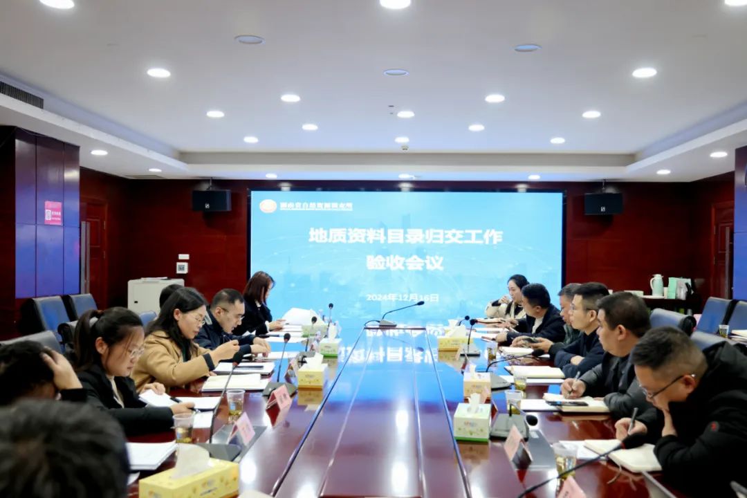 微信图片_20241219091153.jpg
