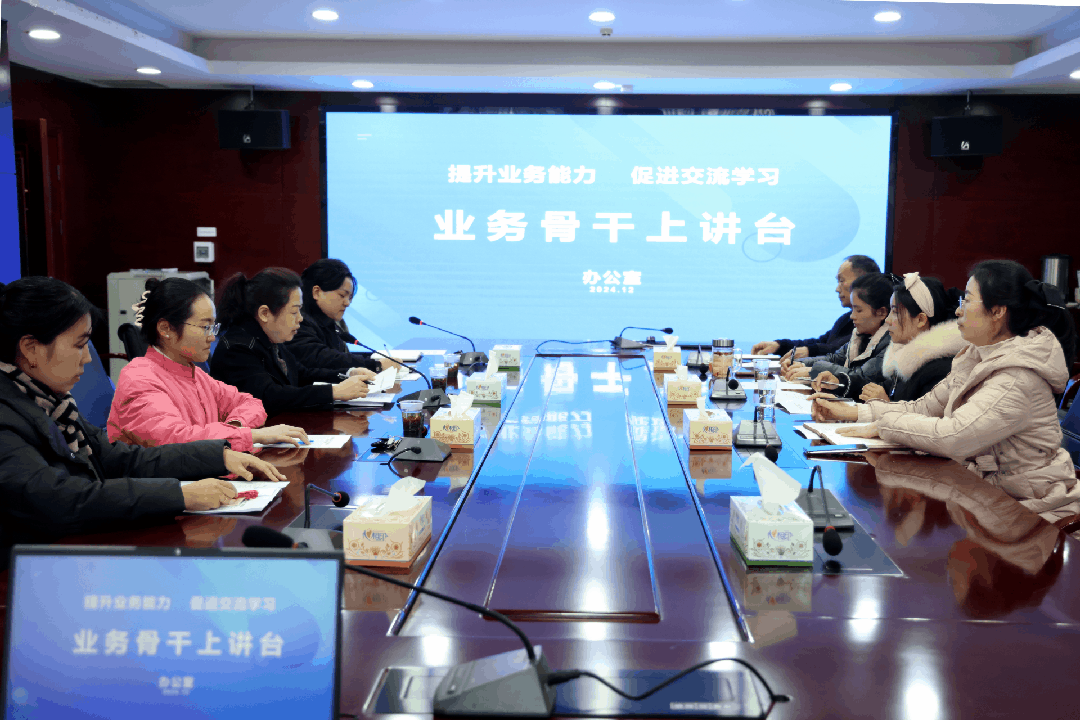 微信图片_20241219091937.gif