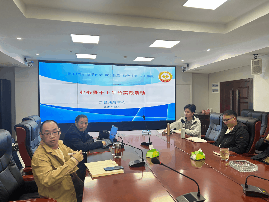 微信图片_20241219091950.gif