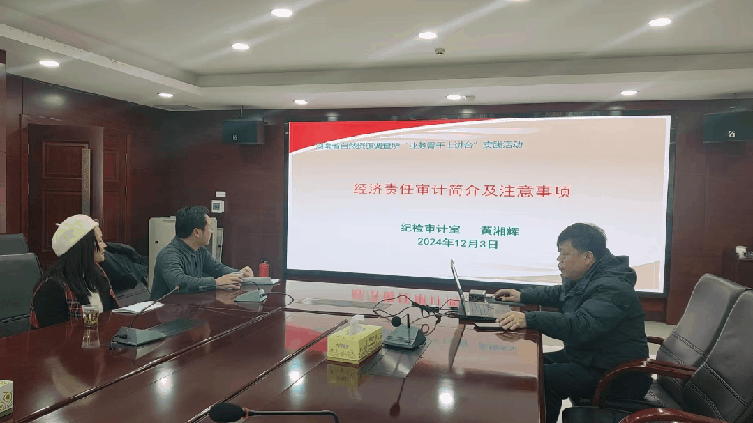微信图片_20241224085826.gif