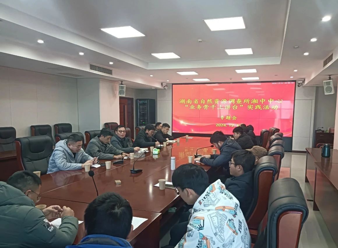 微信图片_20241224085912.jpg