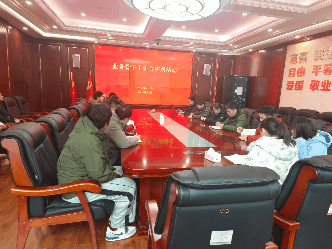 微信图片_20241226084730.gif