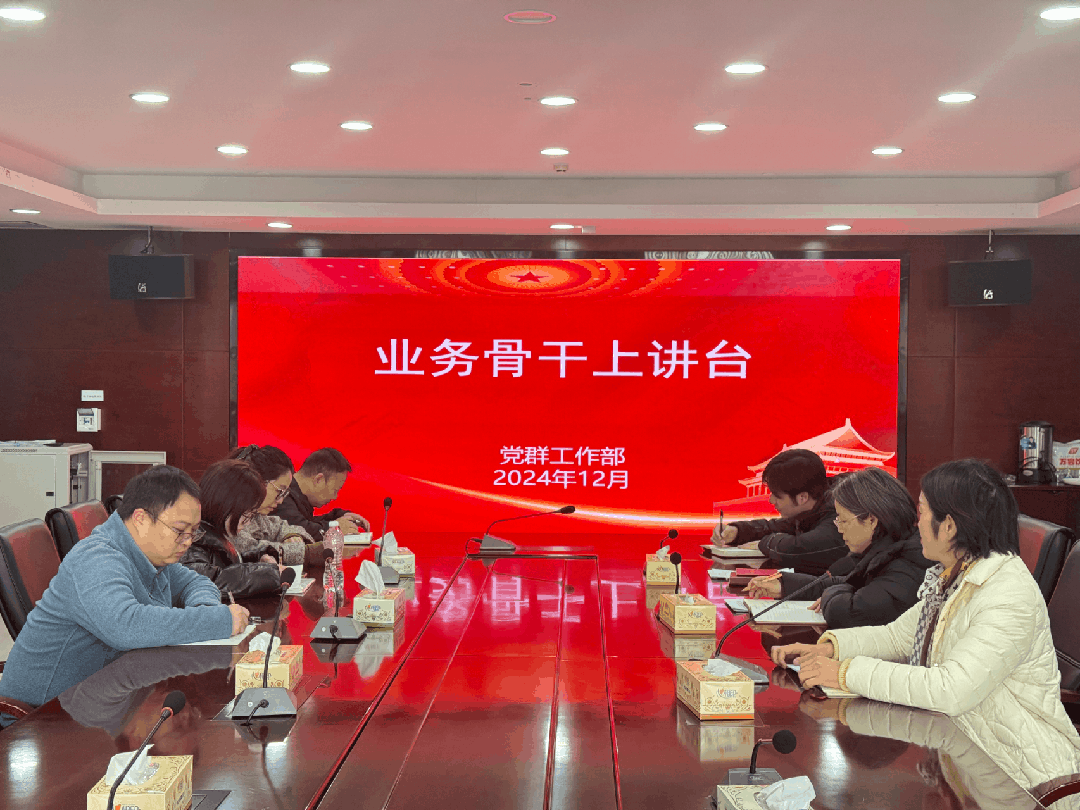 微信图片_20241227092831.gif