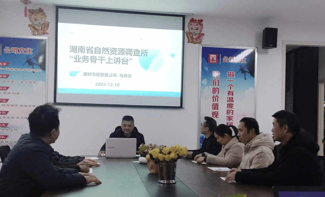 微信图片_20241227092921.gif