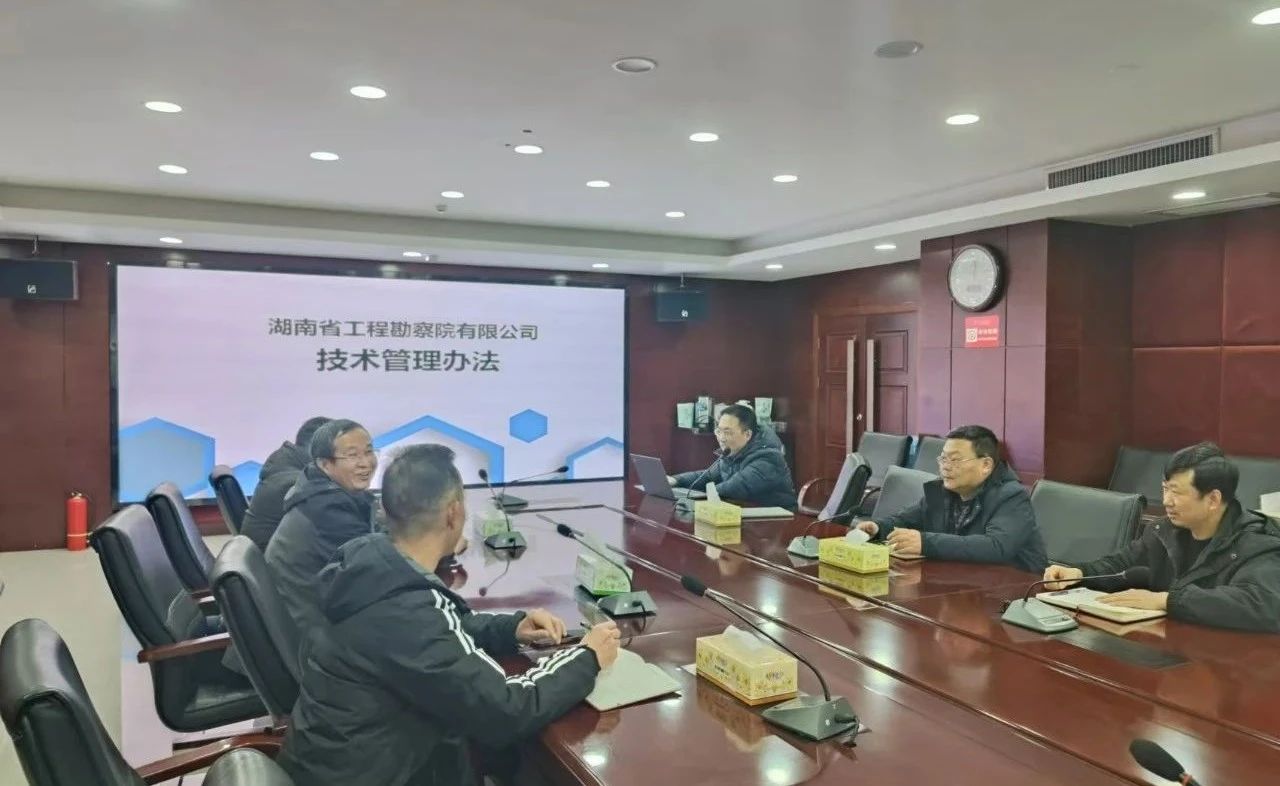 微信图片_20241231114648.jpg