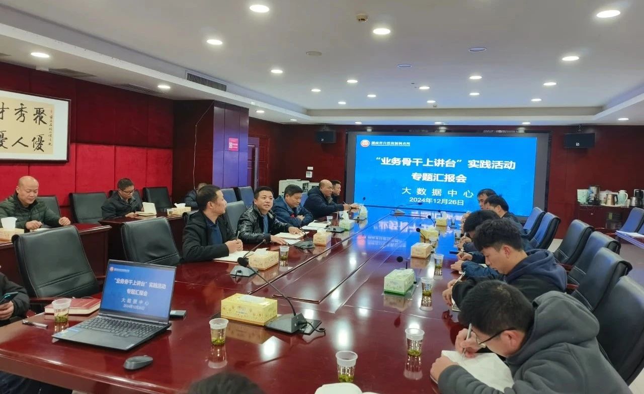 微信图片_20241231114709.jpg
