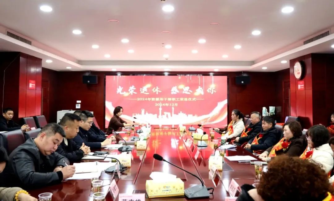 微信图片_20250102082034.jpg