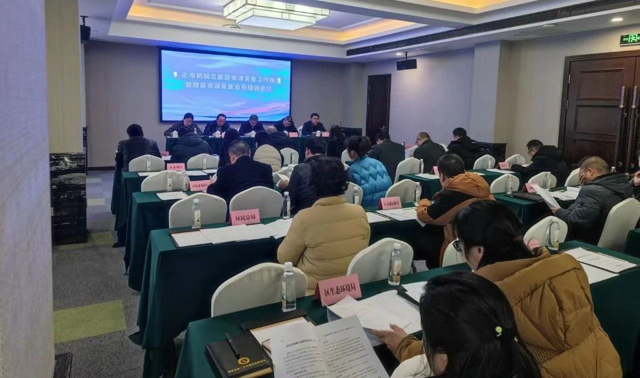 微信图片_20250109101929.jpg
