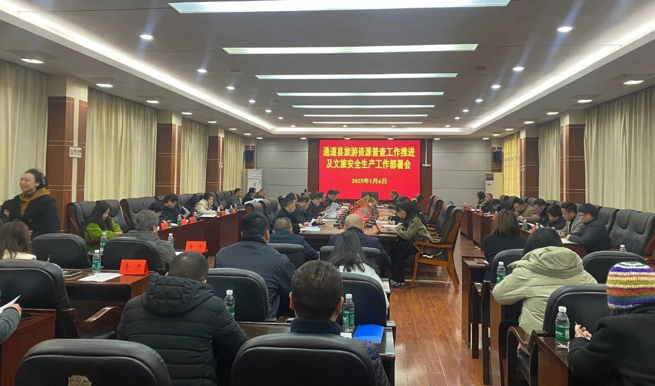 微信图片_20250109101934.jpg