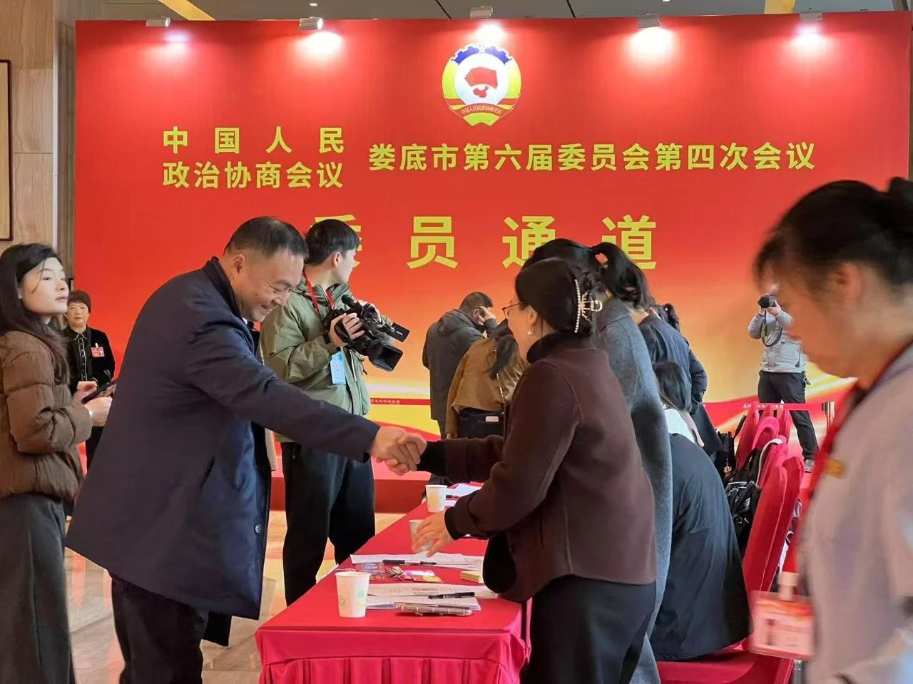 微信图片_20250114093552.jpg