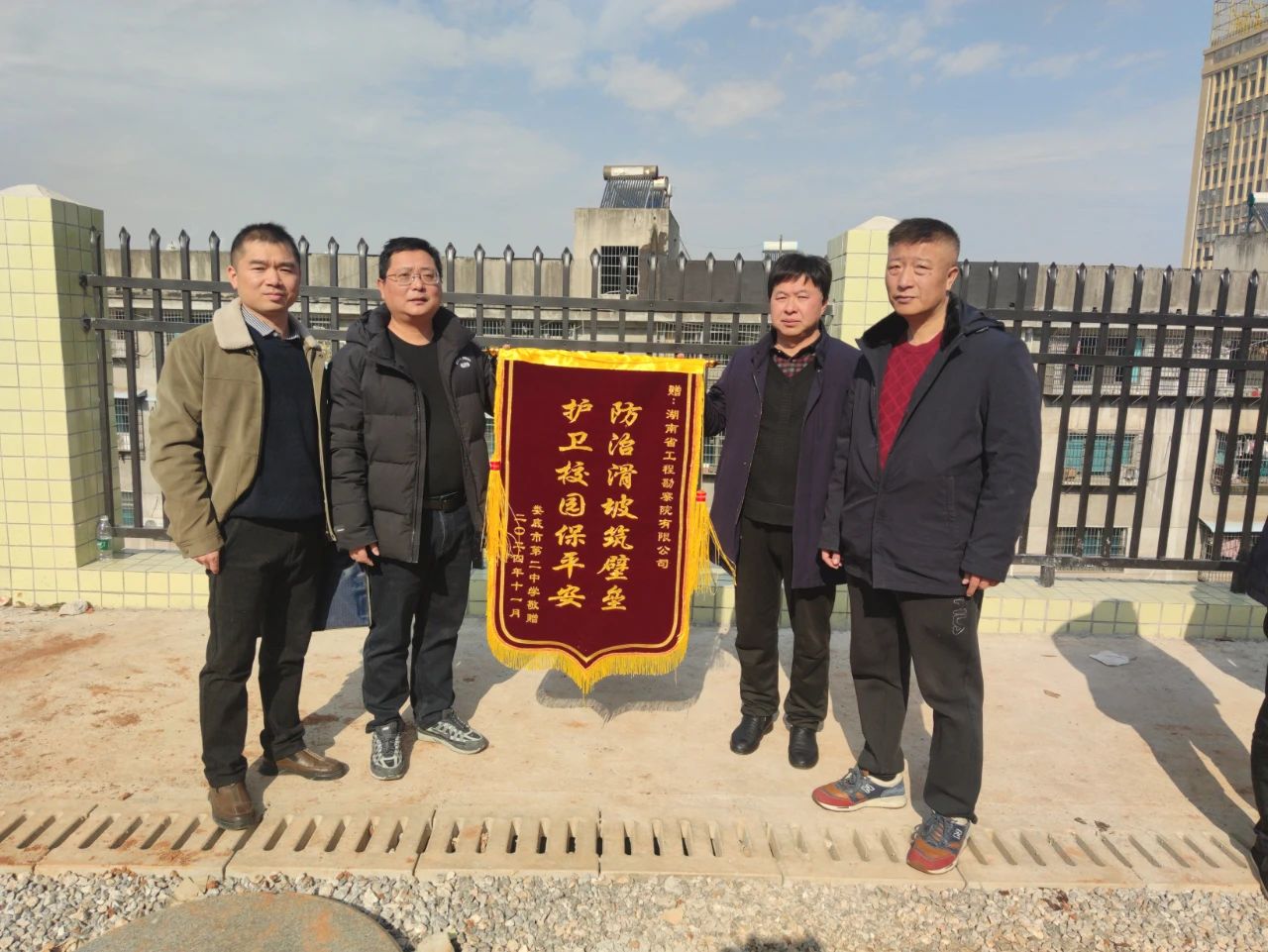 微信图片_20250117092009.jpg