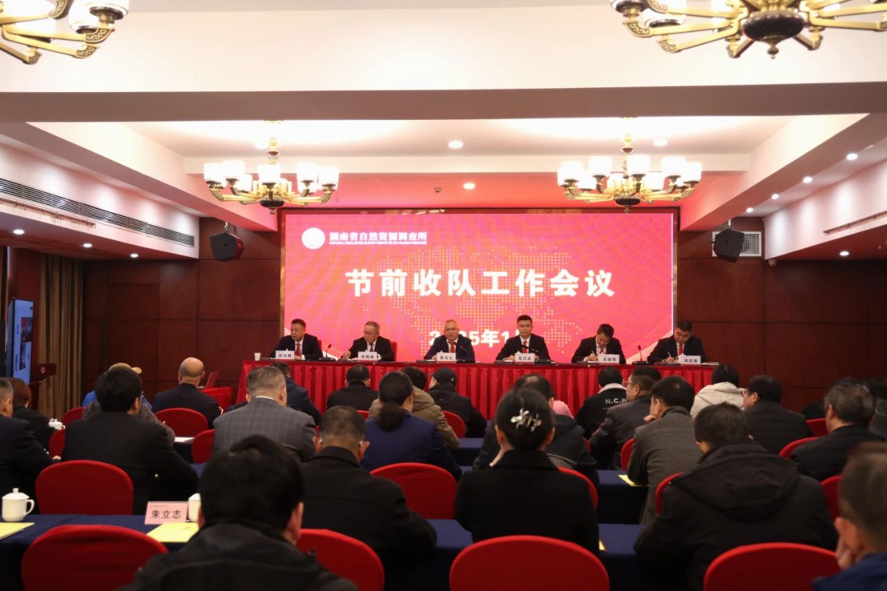 微信图片_20250210082204.jpg