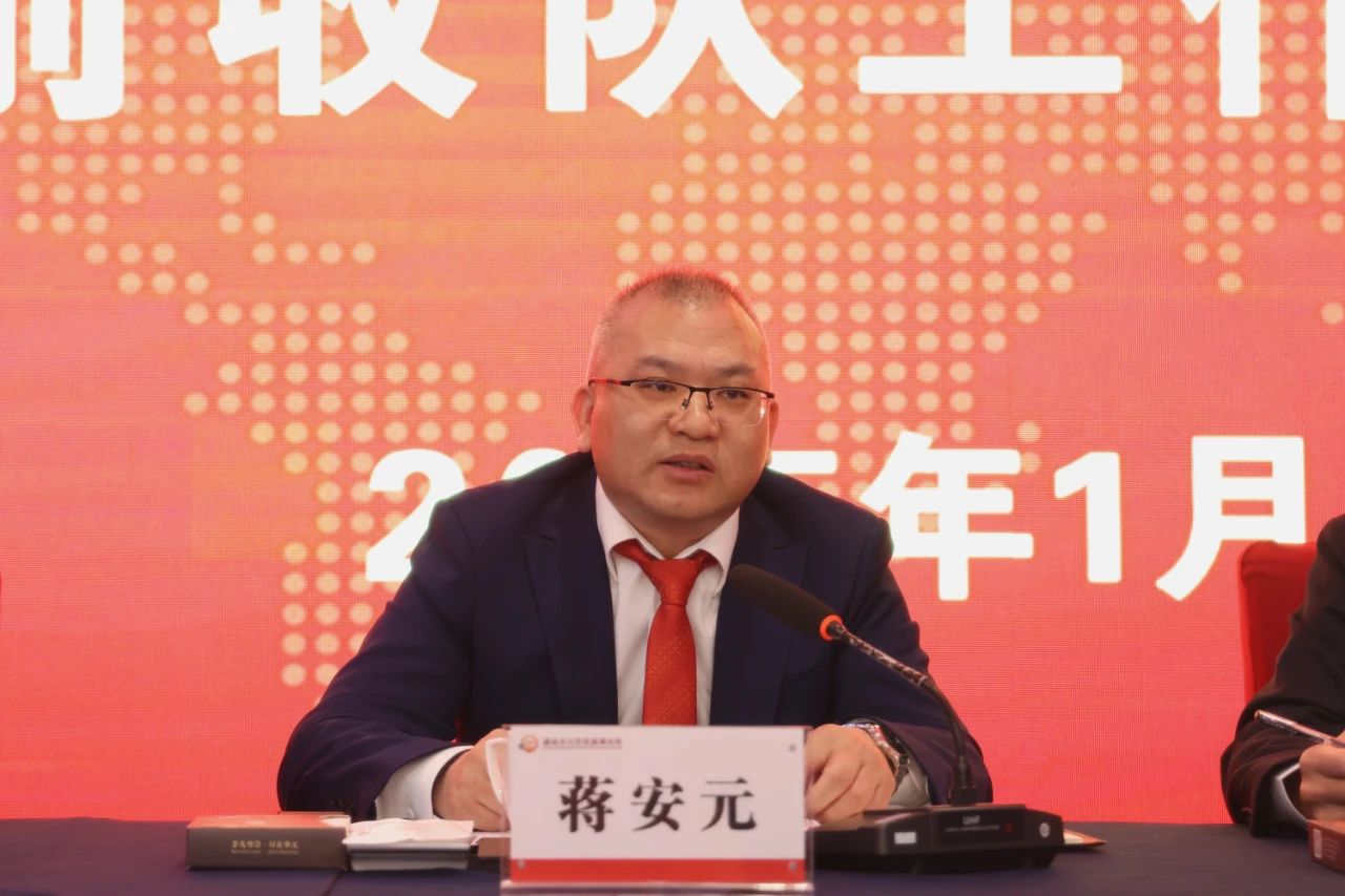 微信图片_20250210082229.jpg
