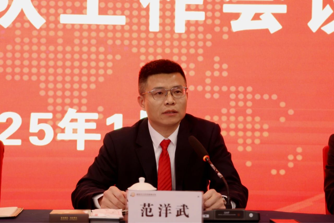 微信图片_20250210082318.jpg