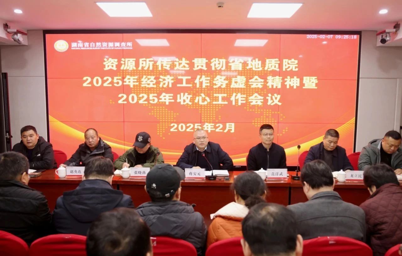 微信图片_20250210093555.jpg