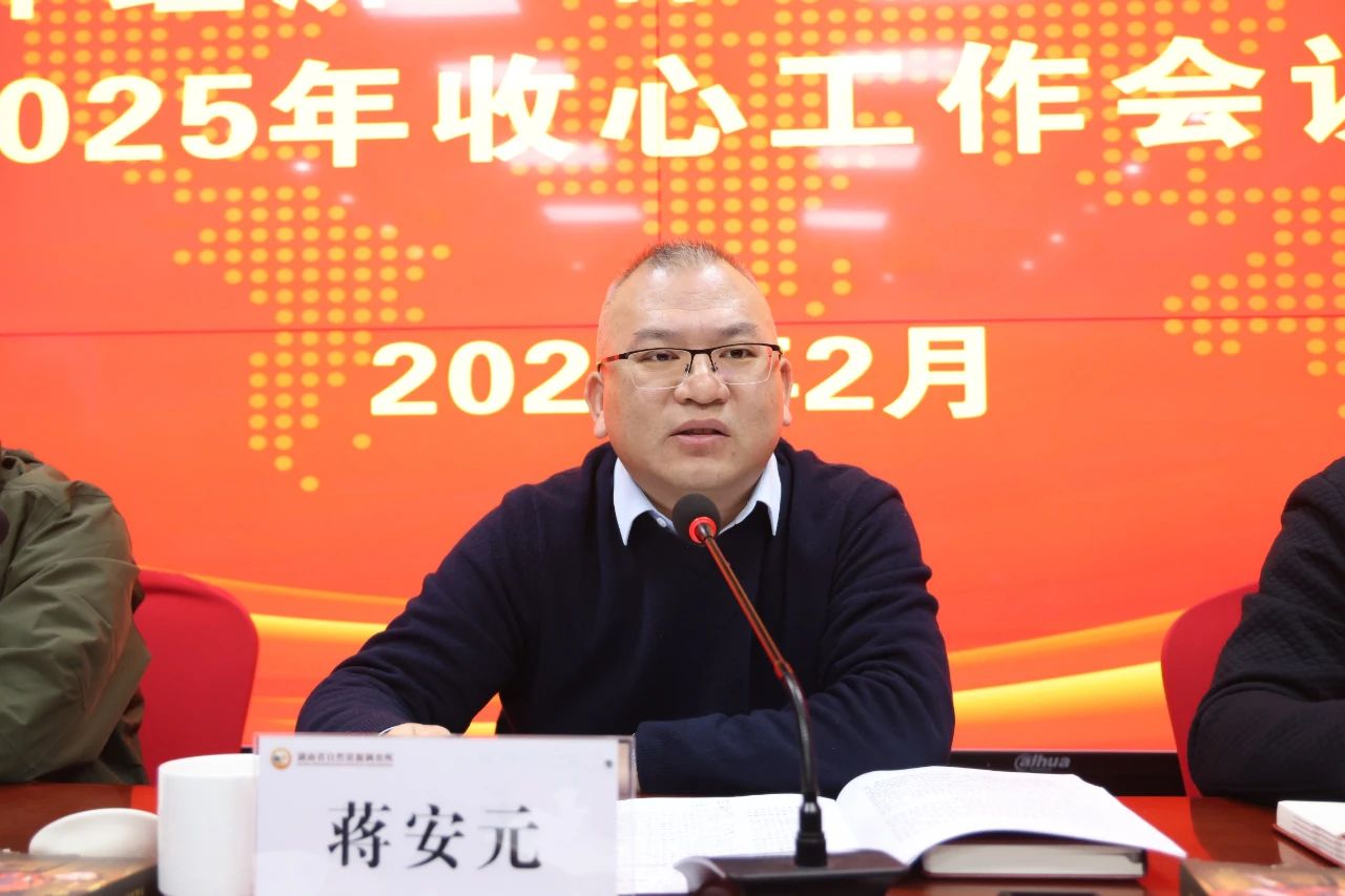 微信图片_20250210093559.jpg
