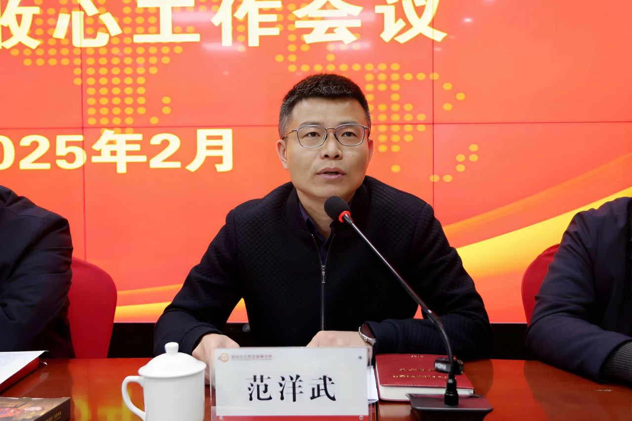 微信图片_20250210093602.jpg
