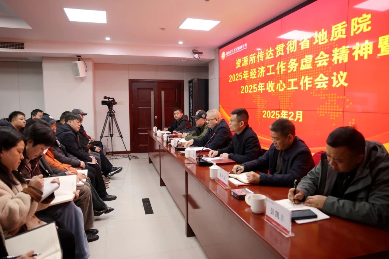 微信图片_20250210093605.jpg
