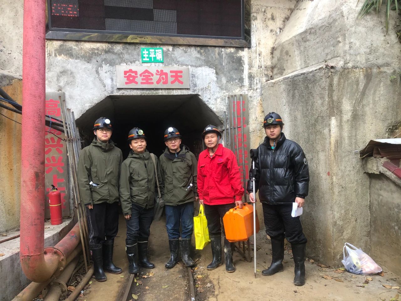 微信图片_20250213155334.jpg