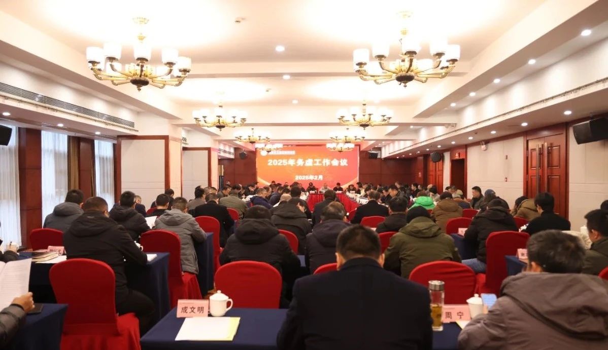 微信图片_20250214153950.jpg