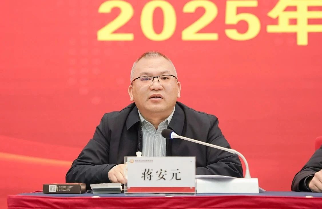 微信图片_20250217092938.jpg
