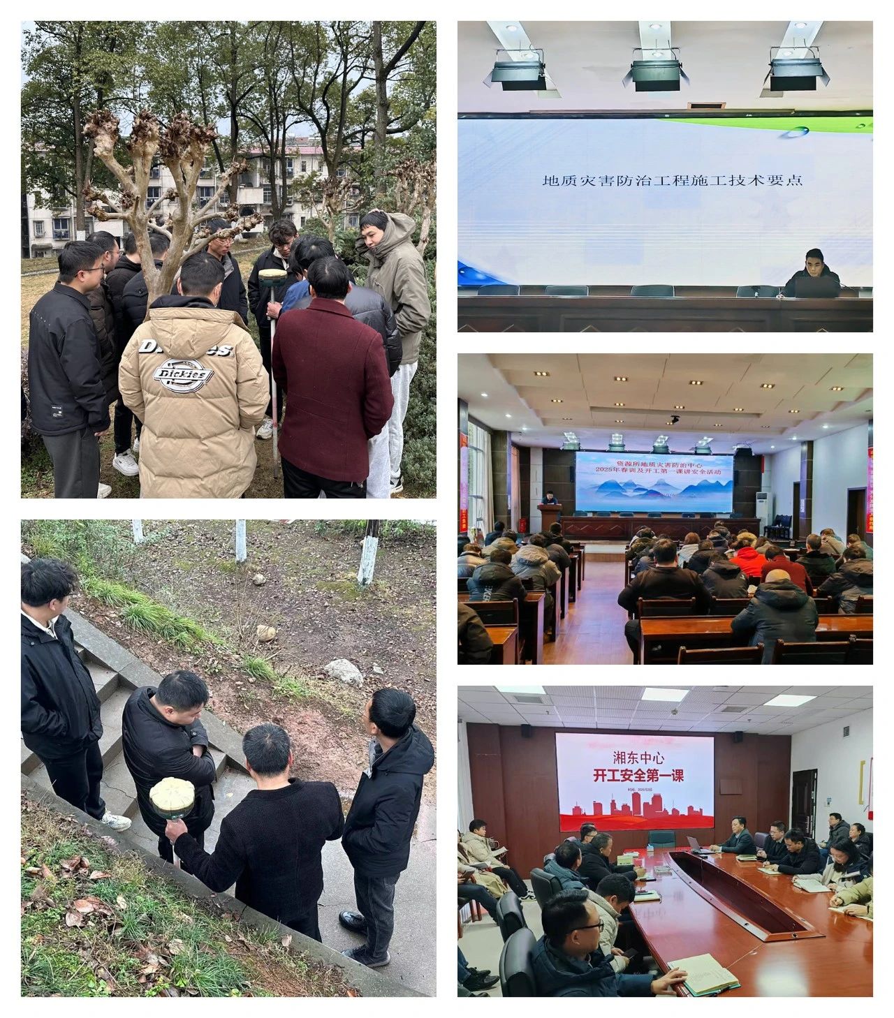 微信图片_20250217124328.jpg