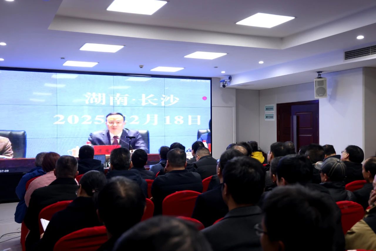 微信图片_20250219093707.jpg