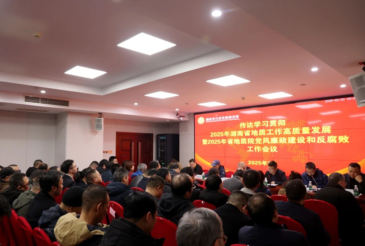 微信图片_20250221092306.jpg