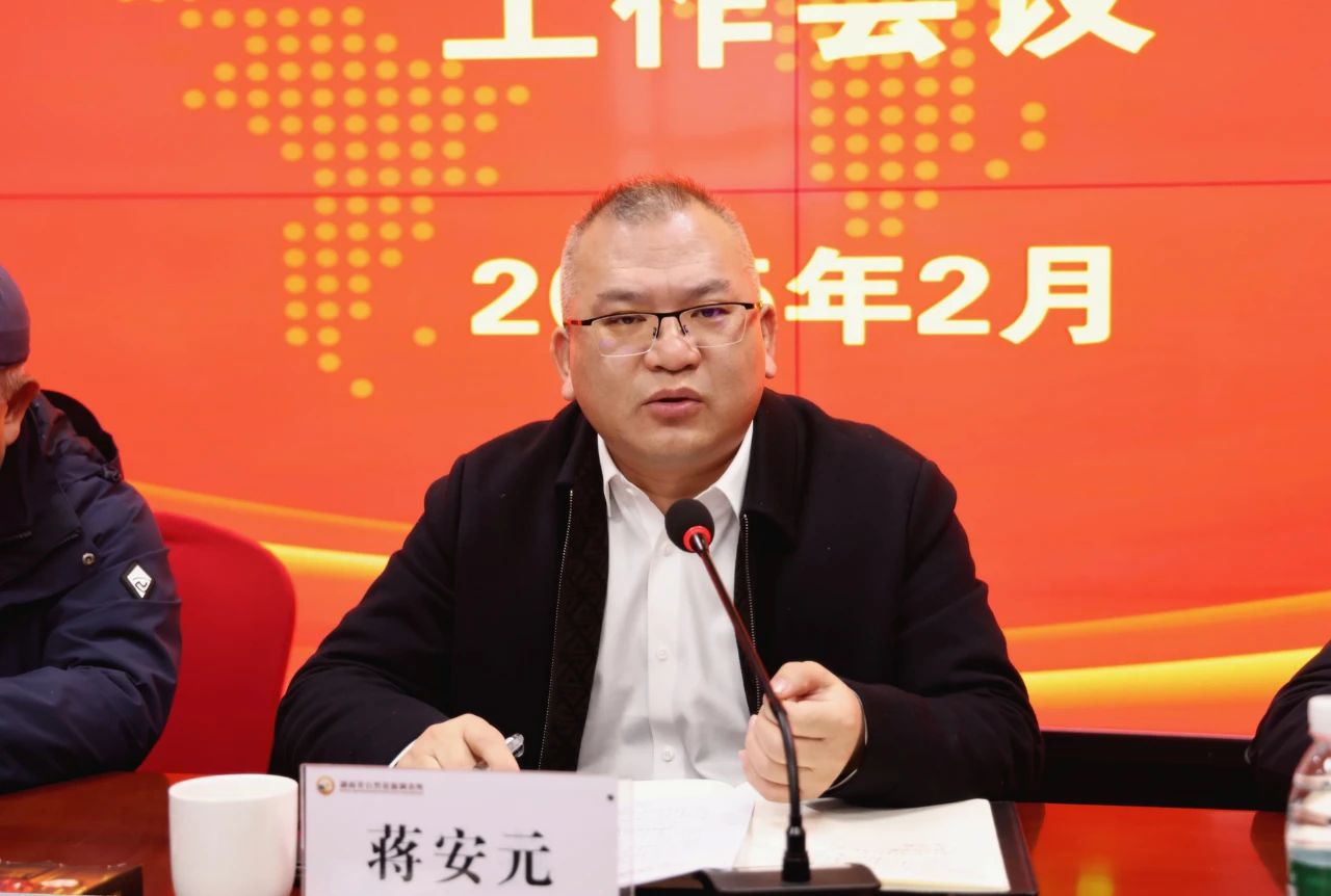 微信图片_20250221092312.jpg