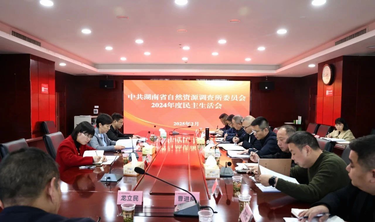 微信图片_20250228172904.jpg