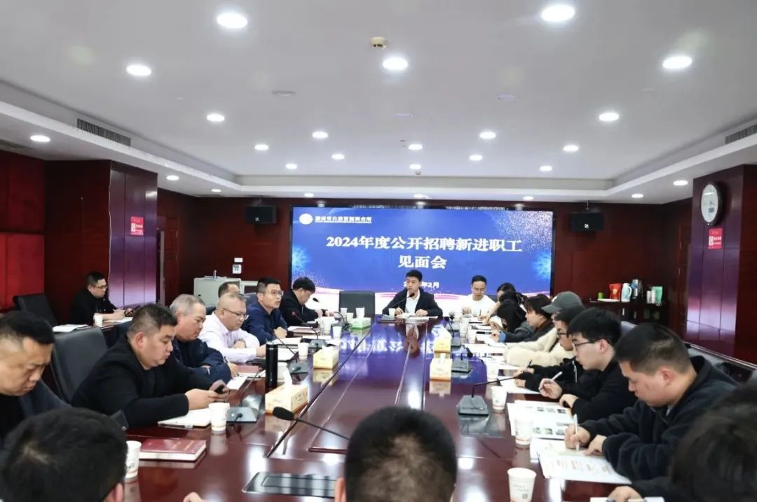 微信图片_20250303095642.jpg