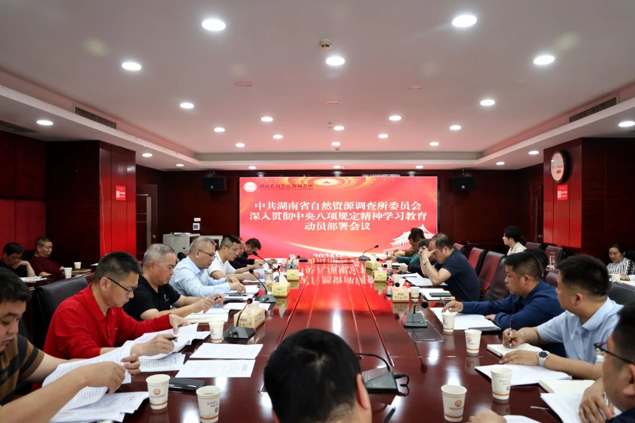 微信图片_20250401112724.jpg