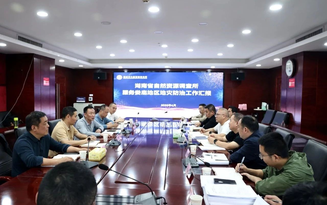 微信图片_20250424113055.jpg