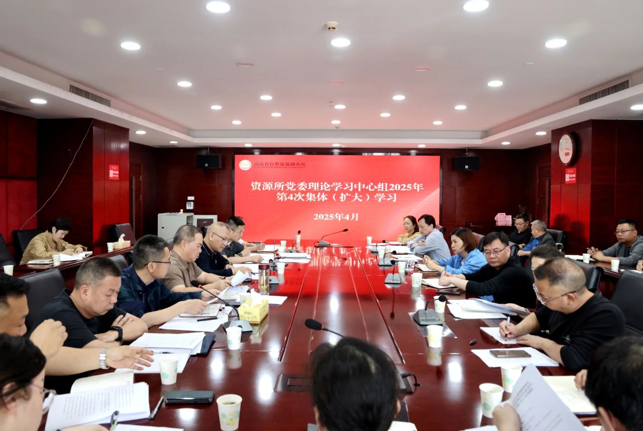 微信图片_20250428090311.jpg