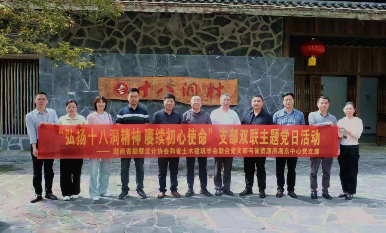 微信图片_20250429091902.jpg