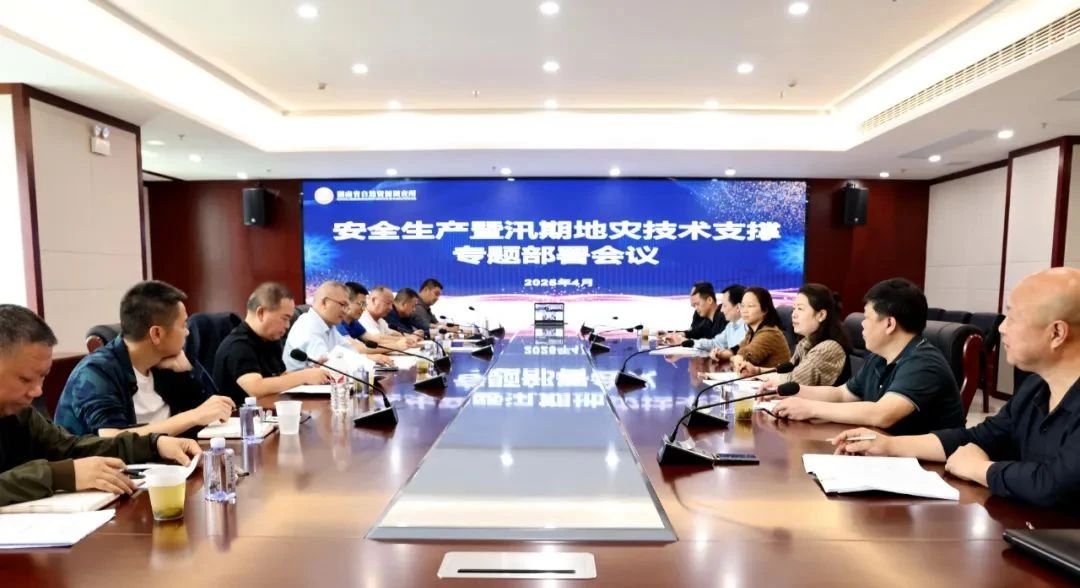 微信图片_20250429093131.jpg
