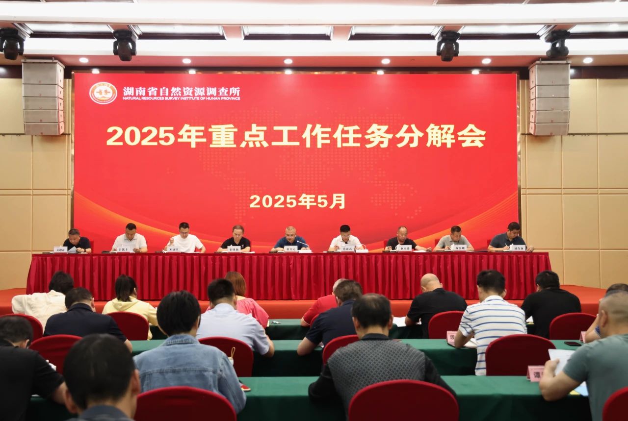 微信图片_20250507081305.jpg