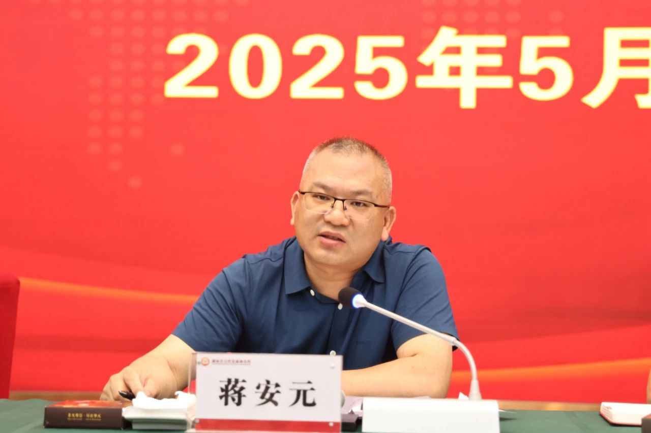 微信图片_20250507081309.jpg