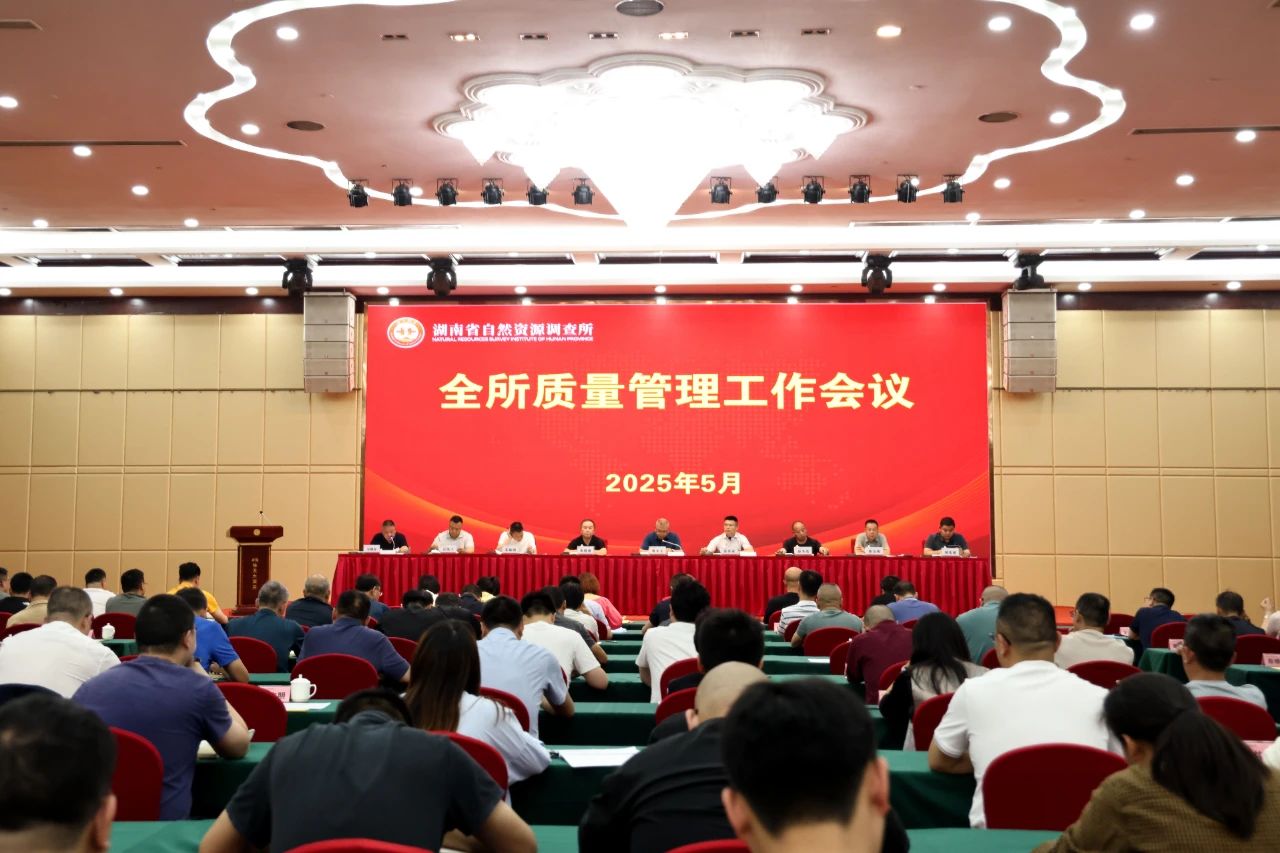 微信图片_20250508092003.jpg