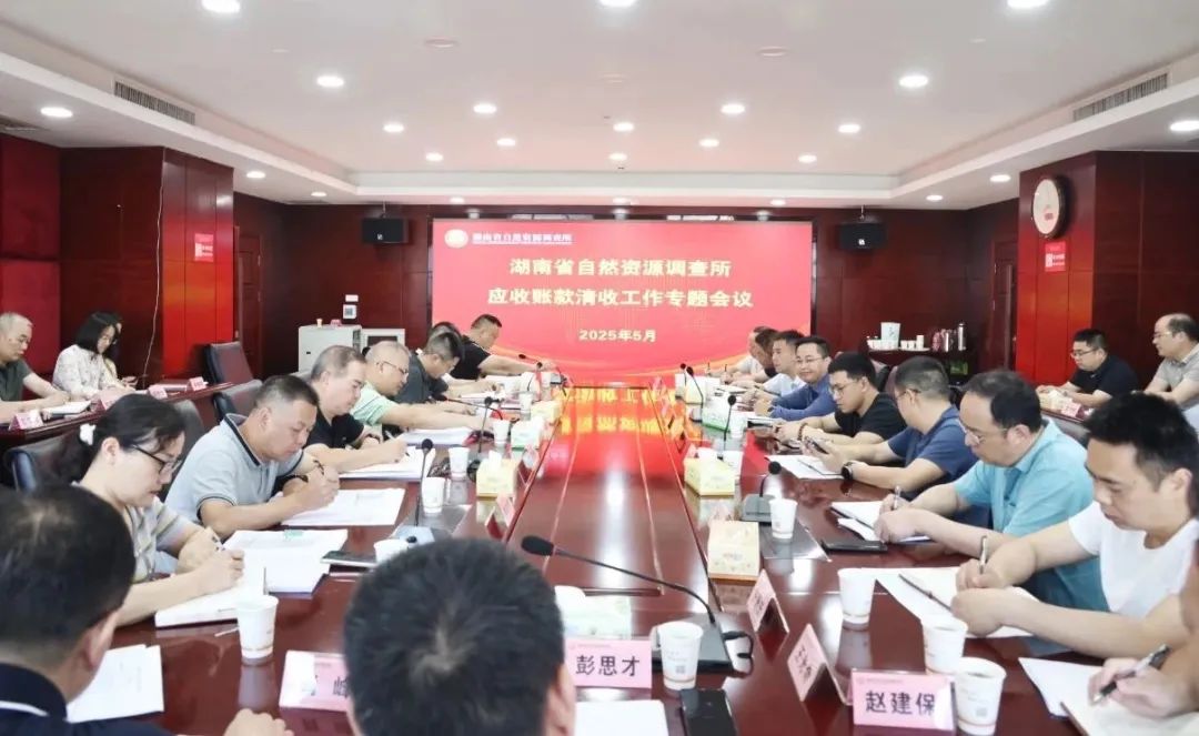 微信图片_20250512093655.jpg