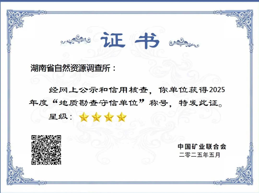 微信图片_20250602171841.jpg