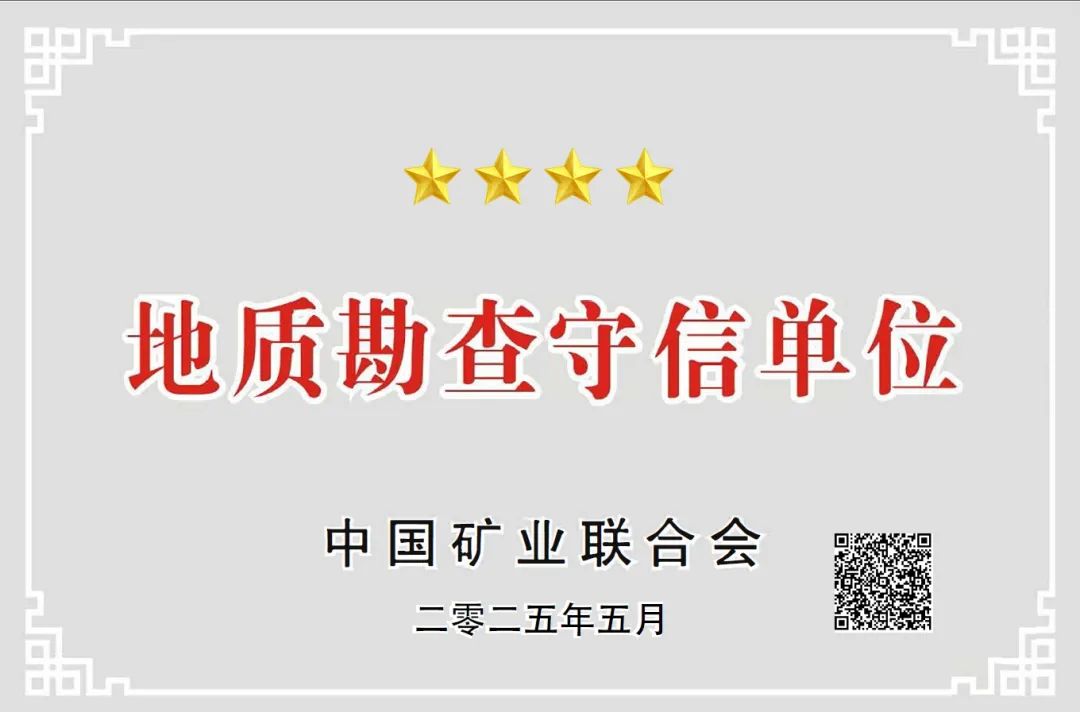 微信图片_20250602171845.jpg
