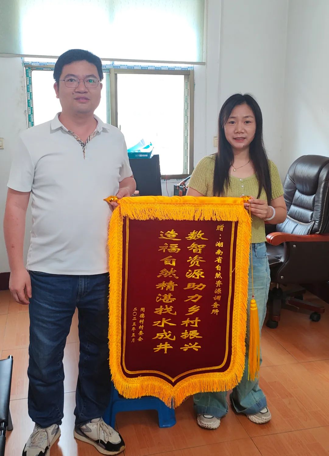 微信图片_20250606093849.jpg