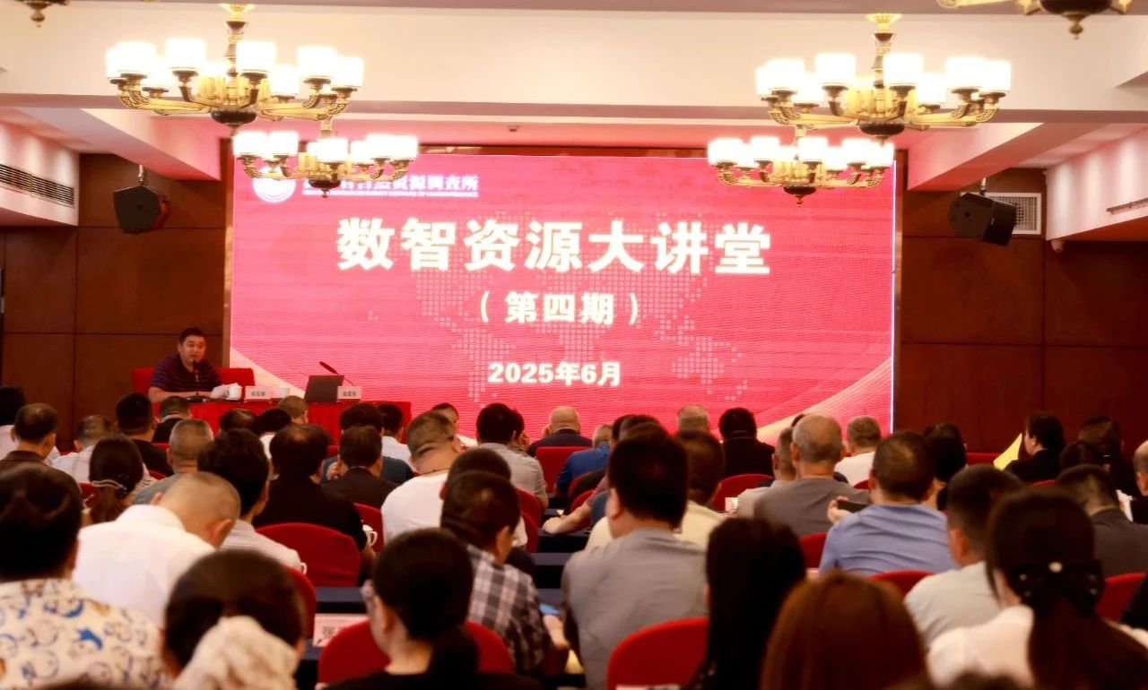 微信图片_20250609091157.jpg