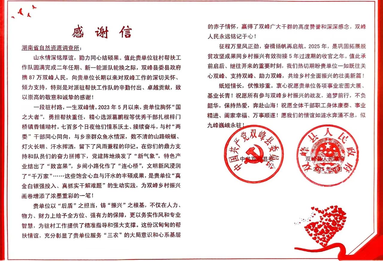 微信图片_20250624113127.jpg